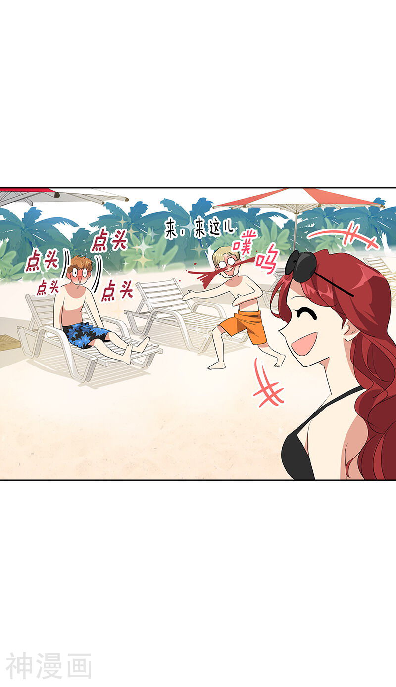 心有独钟韩漫全集-第144话 奋力一搏无删减无遮挡章节图片 